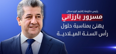 مسرور بارزاني: أدّينا التزاماتنا بالكامل ويجب حل مشكلة مستحقات الإقليم جذرياً