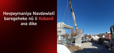 Hevpeymaniya Navdewletî baregeheke nû li Kobanê ava dike