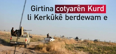 Artêşa Îraqê çar cotyarên Kurd li Kerkûkê girtin