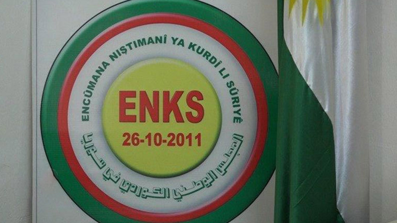 ENKS kuştina endamekî xwe bi tundî şermezar dike û HSDê berpirs dibîne