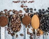 هذا النوع من القهوة هو الأسوأ لقلبك... احذر تناوله