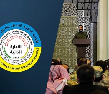 الإدارة الذاتية تعد مؤتمر تنصيب الشرع رئيساً لسوريا 