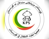 Kurdistan Pediatric Society Participates in International Conference on Pediatrics and Child Health in Qatar