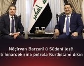 Nêçîrvan Barzanî û Sûdanî tekeziyê li lezkirina hinardekirina petrola Kurdistanê dikin