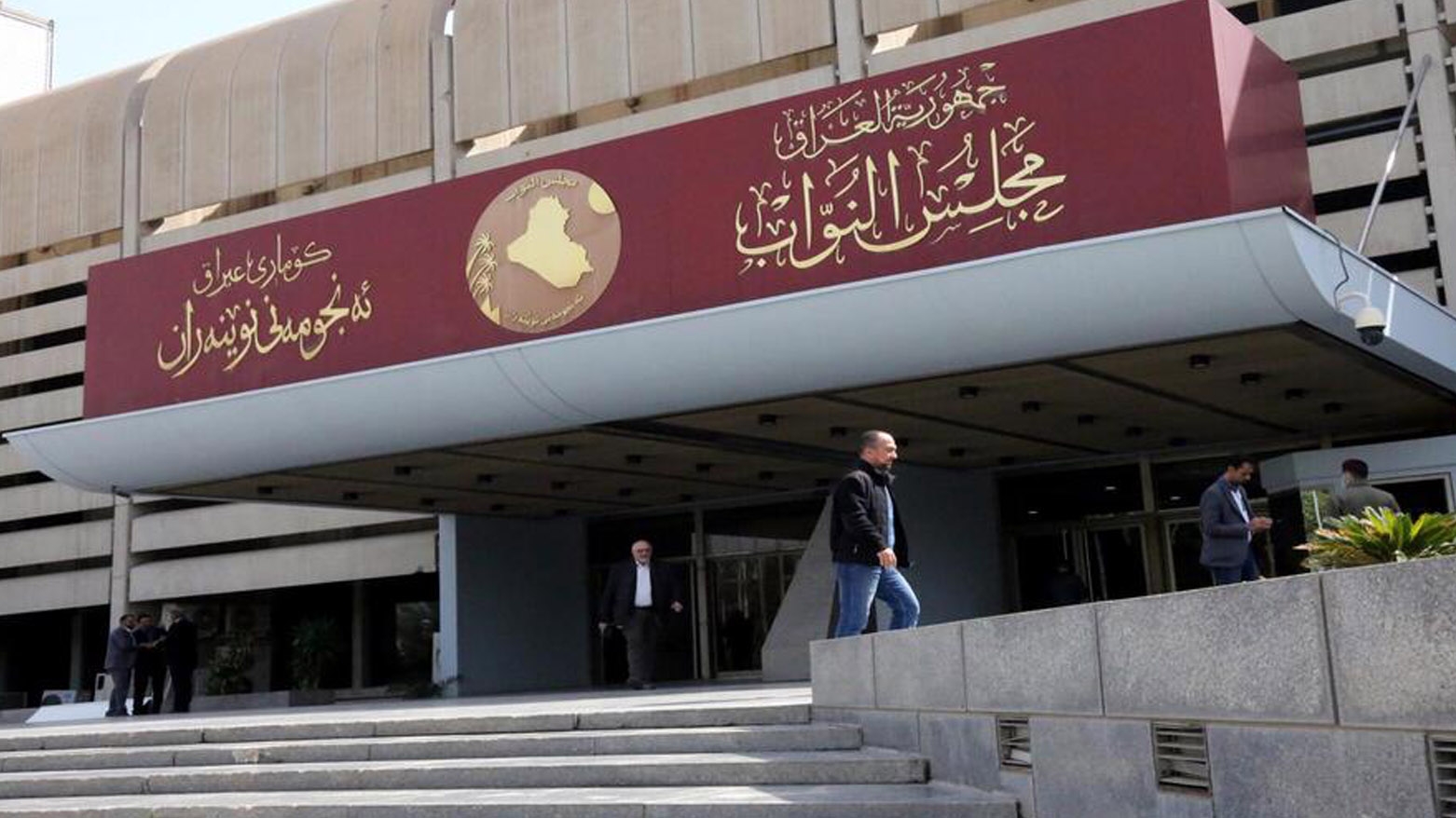 Iraqi Parliament Faces Crucial Session Amid Political Boycott Over Popular Mobilization Law