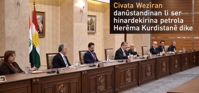 Civata Wezîran danûstandinan li ser hinardekirina petrola Herêma Kurdistanê dike