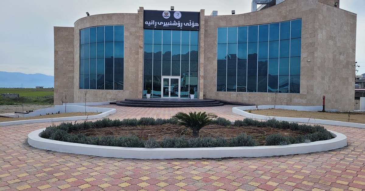 Ranya Cultural Hall Inaugurated with Modern Facilities and a Budget of 2.643 Billion Dinars