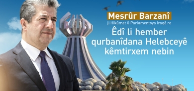 Mesrûr Barzanî: Erkê me hemûyan e kar ji bo baştir nasandana jenosîda Helebce û tawanên din bikin