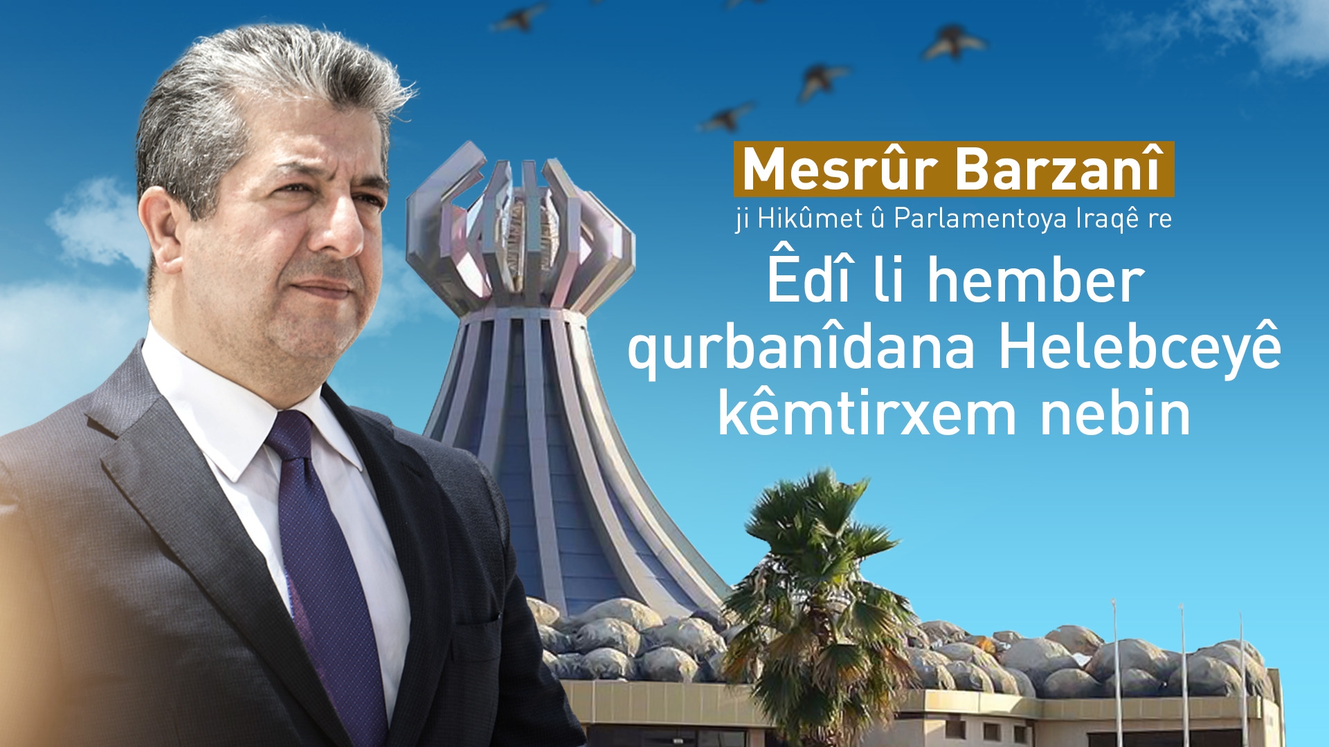 Mesrûr Barzanî: Erkê me hemûyan e kar ji bo baştir nasandana jenosîda Helebce û tawanên din bikin