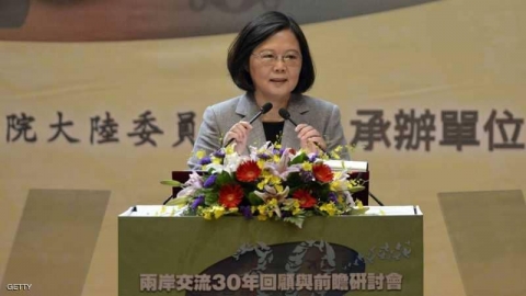 رئيسة تايوان تفاجئ الصين.. العرض المقدم 