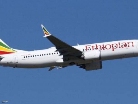 تسجيل يكشف آخر كلمات طيار الإثيوبية
