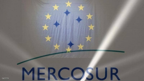 بعد 20 عاما من التفاوض.. اتفاق تاريخي بين أوروبا والميركوسور