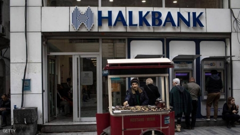 عقوبات تنتظر بنك خلق التركي بسبب 