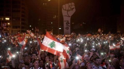 تظاهرات لبنان.. 