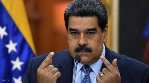 15 مليون دولار مقابل اعتقال رئيس فنزويلا