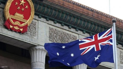 أستراليا تعلق العمل بمعاهدة تبادل المطلوبين مع هونغ كو