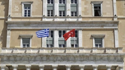 اليونان وتركيا.. حقيقة 