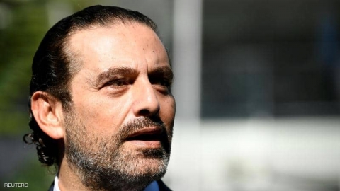 الحريري: أنا مرشح لتشكيل حكومة لبنان.. ولن أغلق الباب