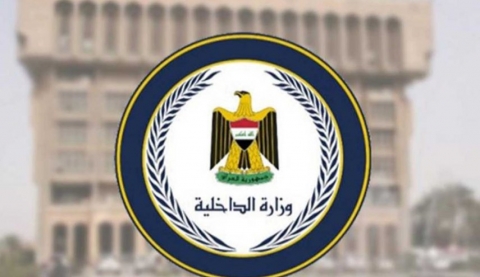 الداخلية تستلم الملف الأمني في 5 محافظات عراقية