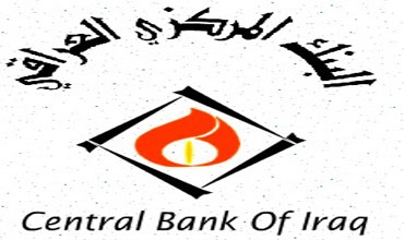 البنك المركزي: ارتفاع موازنة 2012 في العراق بنسبة 10 بالمئة