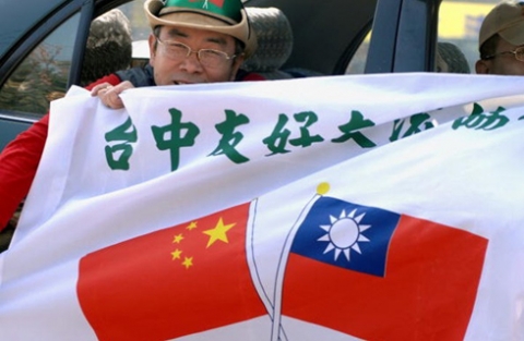 الصين تتهم تايوان بالتجسّس