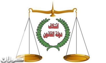دولة القانون تكشف عن دعوة بارزاني لحضور اجتماع قادة الكتل السياسية في بغداد