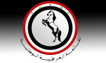 العراقية تحذر من حدوث  أي تغييرات في إتفاقيات السياسية بين الكتل