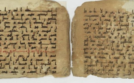 وقف بيع مخطوطة مصرية مفقودة منذ 126 عامًا في مزاد بلندن