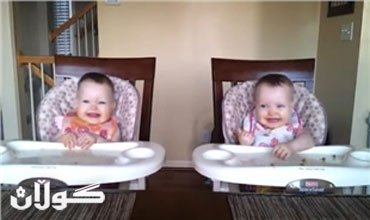 فيديو لرضيعين أضحك أكثر من 7 ملايين مشاهد في شهر