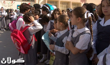 مخاوف من «اجتثاث» دروس الرسم والرياضة والموسيقى في مدارس العراق