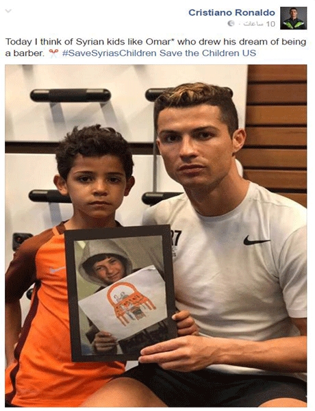 رونالدو يواصل مساندته لأطفال سوريا
