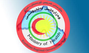 صحة كوردستان تعلن عن إستحداث مديرية للرقابة والمتابعة الصحية في الإقليم