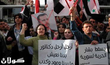 احتجاجات جماهيرية واسعة في عدة مدن سورية ومقتل 14 شخصاً