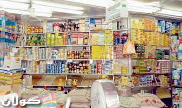 مجلس النواب العراقي يدعم بقاء المواد الغذائية للمواطنين
