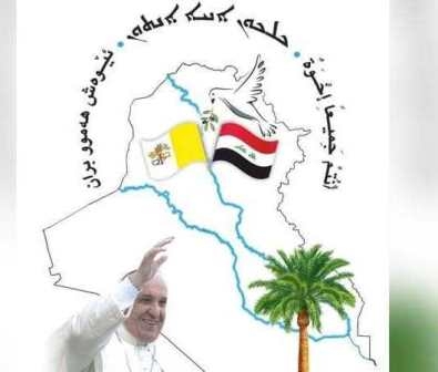 اللغة الكوردية تزين شعار زيارة البابا للعراق
