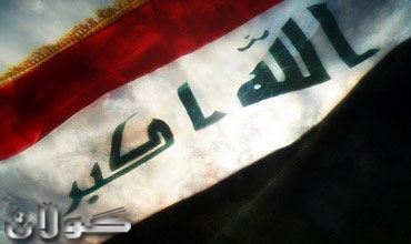 العراق يتصدر قائمة أتعس الدول في العالم