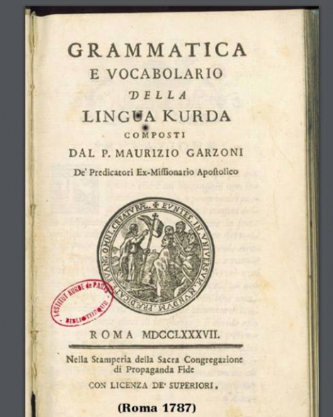 الايطالي غارزوني  مؤلف اول كتاب عن اللغة الكوردية