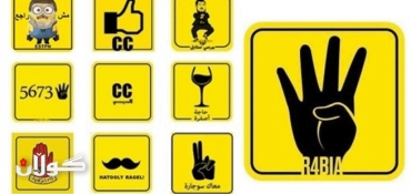 Four-finger salute: Egypt rivals use ‘Rabaa hand’ to turn Facebook yellow