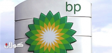 BP shows interest to redevelop Kirkuk oilfield