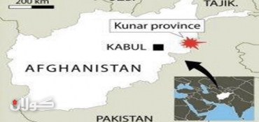 Afghan civilians 'killed in NATO airstrike'