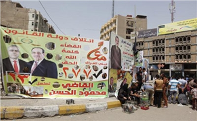 Maliki faces struggle to secure third term as Iraqi PM