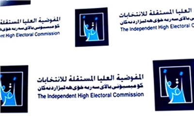 IHEC to announce final election results on May 25