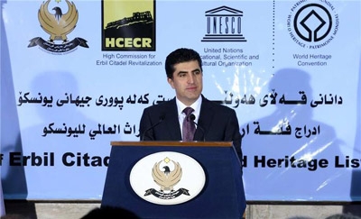 KRG Prime Minister's speech at Ceremony celebrating inclusion of Erbil Citadel in World Heritage List of UNESCO 