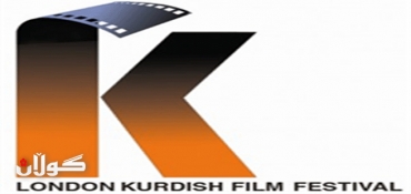 London Kurdish Film Festival Screenplay Competition