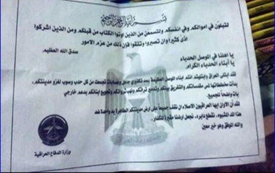 Mosul leaflets signal intensified Iraqi, coalition air raids 