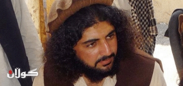Pakistan Taliban commander captured by U.S. military forces
