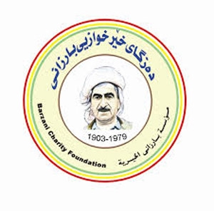 Barzani Charity Foundation continues aiding refugees