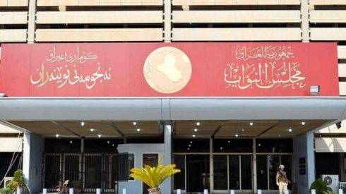 Lijneya yasayî ya Parlamentoya Iraqê: Parlamenter heye beşdarî yek civînê jî nebûye