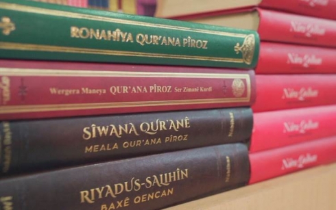 Xebatên bi Kurdî li ser Quranê