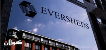 Eversheds Opens Seventh Middle East Office in Kurdistan Region